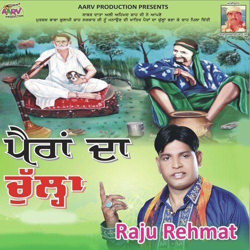 Raju Rehmat