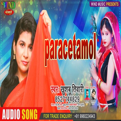 Paracitamol (Bhojpuri Song)