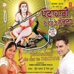 Paunahari De Dar Te Nachna