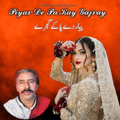 Piyar De Pa Kay Gajray