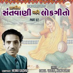 Marau Vanravan Chhe Rudu