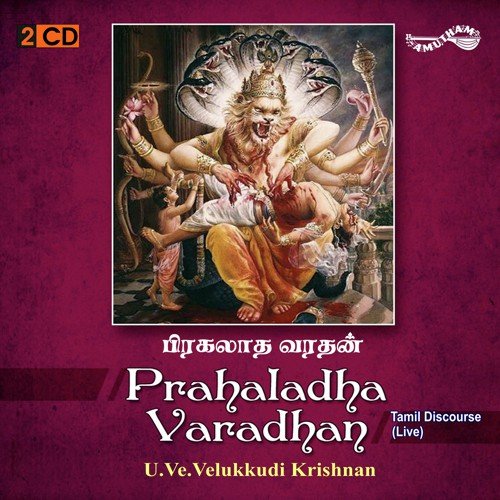 Prahaladha Varadhan - 1