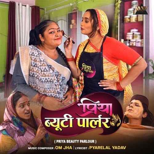 Saath Saath Chalab Har Kadam