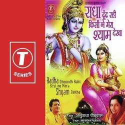 Radhe Radhe Ki Japle Tu Mala-FgwKYCYBBlU