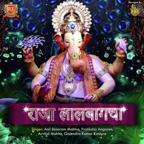 Bola Jay Ganesha