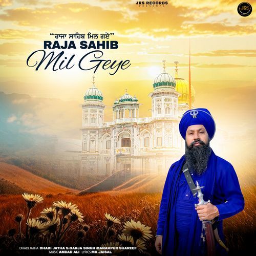 Raja Sahib Mil Gaye