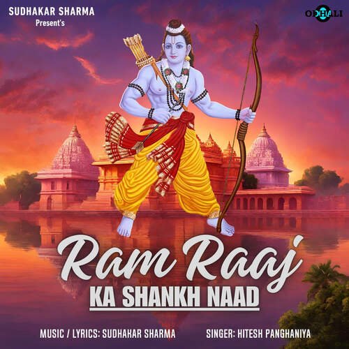 Ram Raaj Ka Shankh Naad