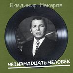 Все, что есть (Remastered 2025)