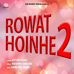 Rowat Hoinhe 2-HCZYRQRmels