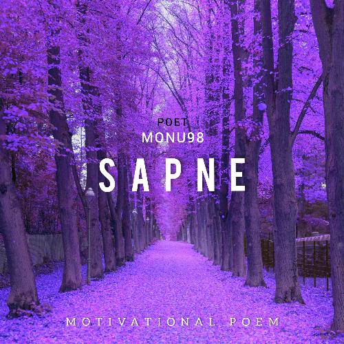 SAPNE - MOTIVATIONAL POEM