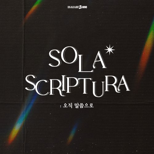 THIS KINGDOM & MY LORD, MY GOD (LIVE)