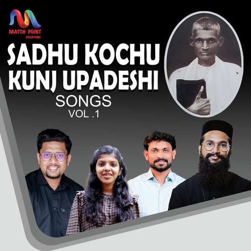 Sadhu KochuKunj Upadeshi Songs, Vol. 1
