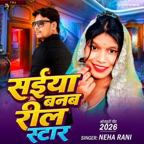 Saiya Banab Reel Star