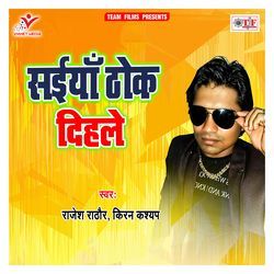 Ja Bewafa Ham Ta Muab Yaad Me