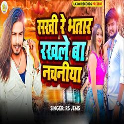 Sakhi Re Bhatar Rakhale Ba Nachaniya-CBgbdhFmVmA