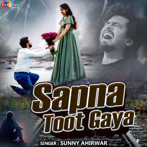 Sapna Toot Gaya