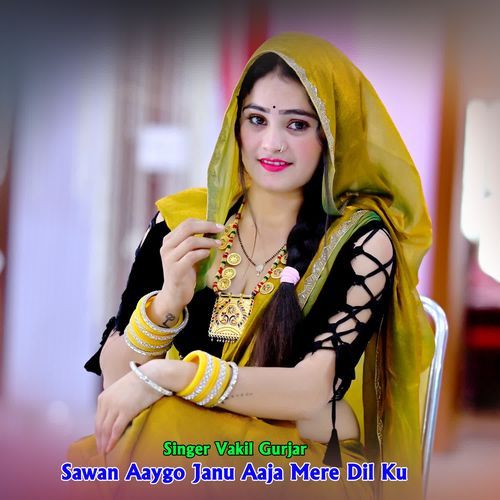 Sawan Aaygo Janu Aaja Mere Dil Ku