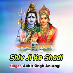 Shiv Ji Ke Shadi.-KFAcYj1cVEE