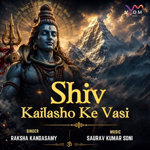 Shiv Kailasho Ke Vasi