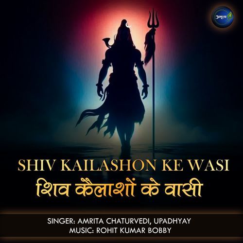 Shiv Kailashon Ke Wasi_poster_image