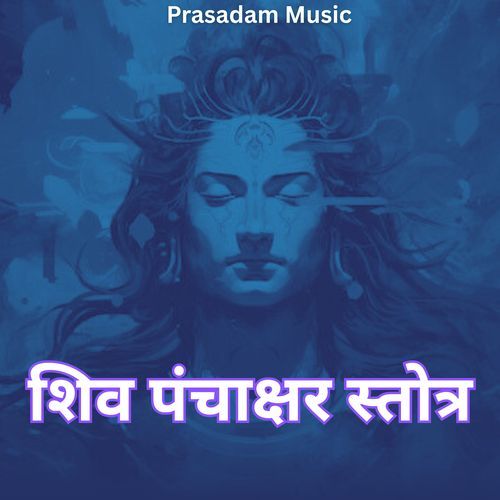 Shiv Panchakshar Stotra