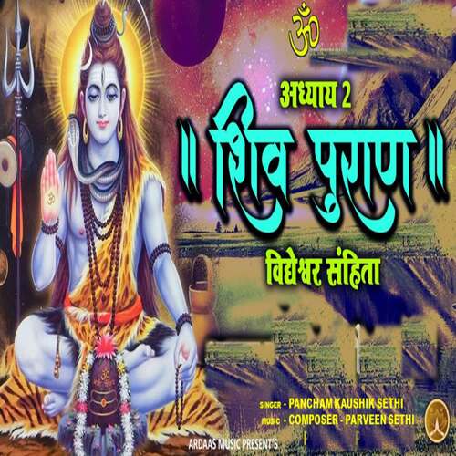 Shiv Puran Vidheshwar Sanhita Adhyaya -2