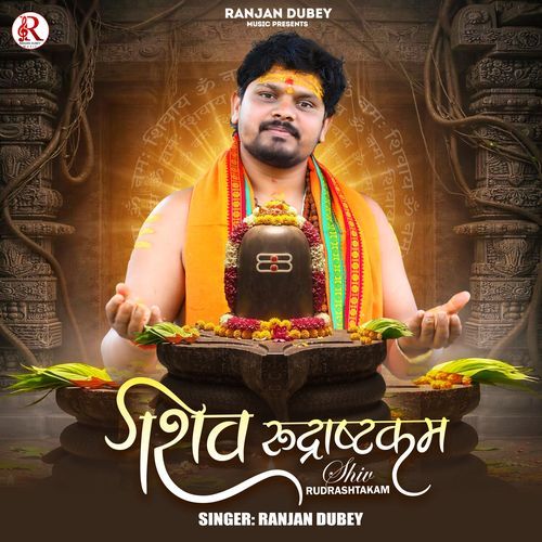 Shiv Rudrashtakam