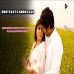 Shotorupe Shotobar (From "Shotorupe Shotobar")