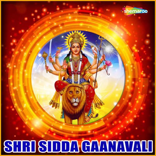 Shri Sidda Gaanavali