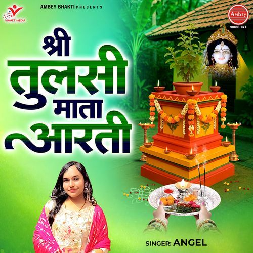 Shri Tulsi Mata Aarti