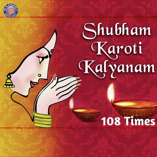 Shubhankaroti Kalyanam - 108 Times