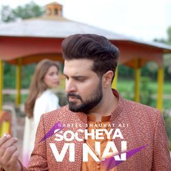 Socheya Vi Nai-HgcMYyZXdEQ