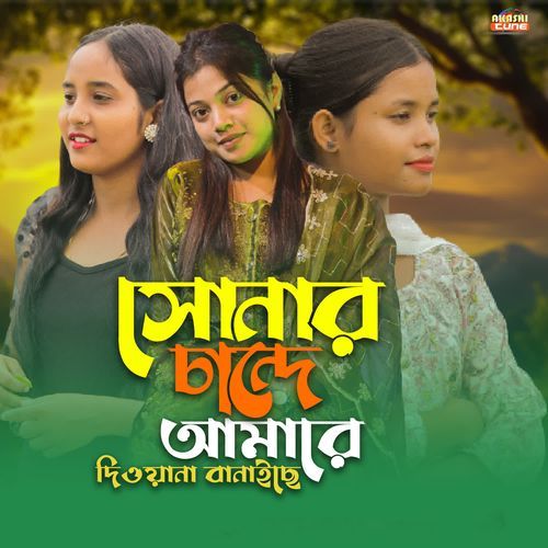 Sonar Chande Amare Diwana Banaise