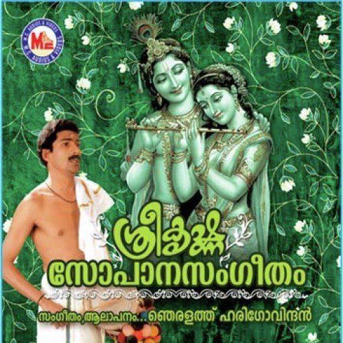 Njeralathu Harigovindan