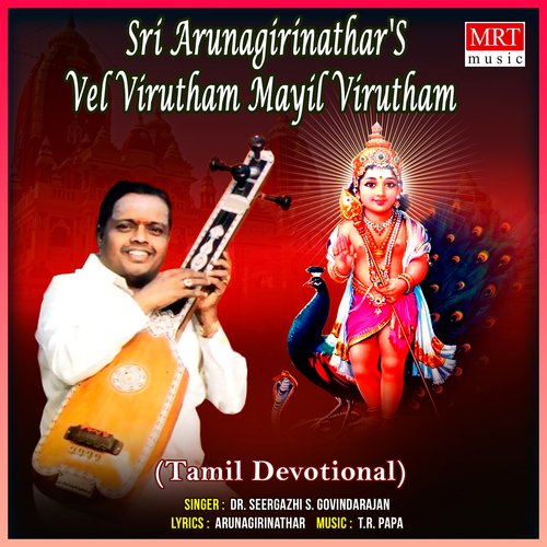 Sri Arunagirinathar'S Vel Virutham Mayil Virutham