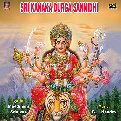 Sri Kanaka Durga Sannidhi