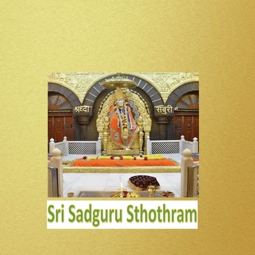 Sri Sadguru Sthothram