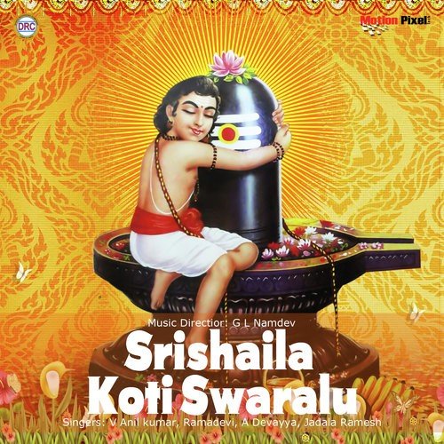 Srishaila Koti Swaralu