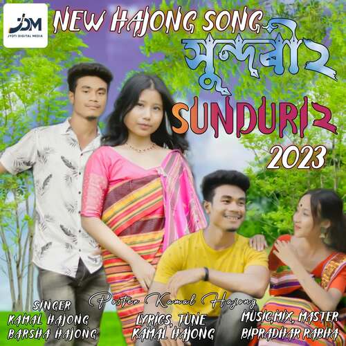 Sunduri 2