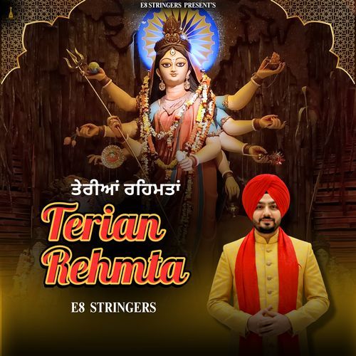 NAAM TERE DA CHARKHA