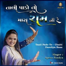 Taali Pado To - Chalti (Dandiya Raas Version)