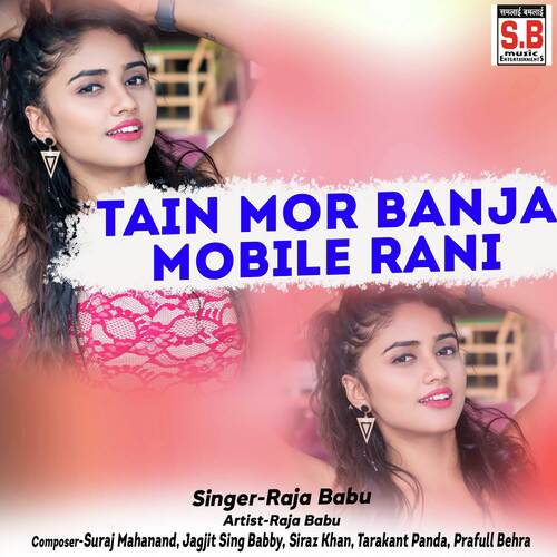 Tain Mor Banja Mobile Rani