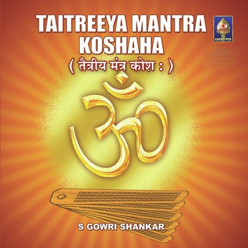 Taittireeya Mantra Koshan