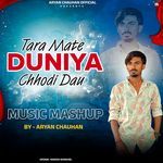 Tara Mate Duniya Chhodi Dau