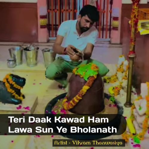 Teri Daak Kawad Ham Lawa Sun Ye Bholanath