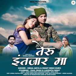 Teru Intezaar Ma Hema Arya &amp; Sumit Benz Euro