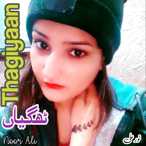 Thagiyaan