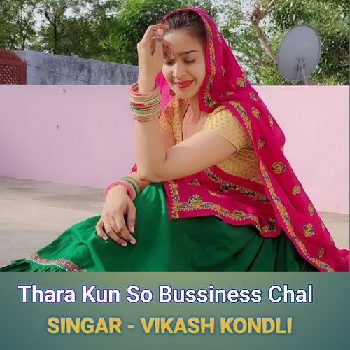 Thara Kun So Bussiness Chal