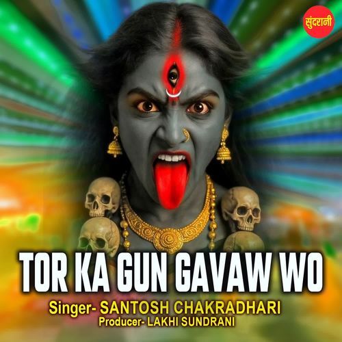 Tor Ka Gun Gavaw Wo