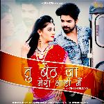 Tu Baith Jaa Meri Gadi Main